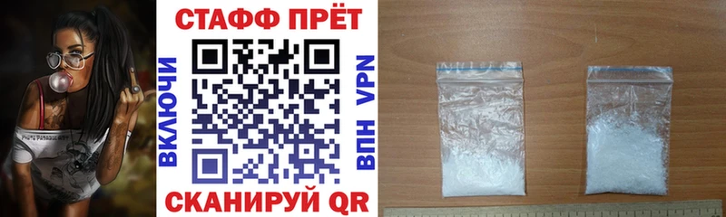 Что такое Полесск Альфа ПВП Cocaine ГАШИШ Марихуана