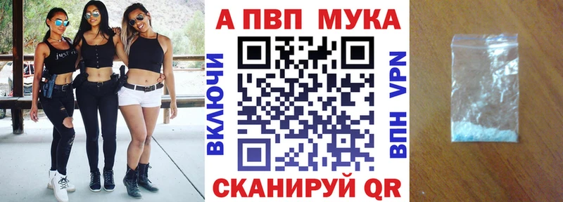 Alfa_PVP кристаллы  сколько стоит  omg рабочий сайт  Полесск 
