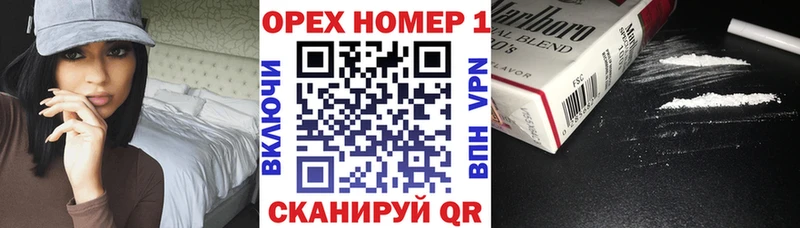 COCAIN Эквадор omg онион Полесск
