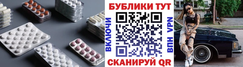 Экстази 250 мг  Полесск 