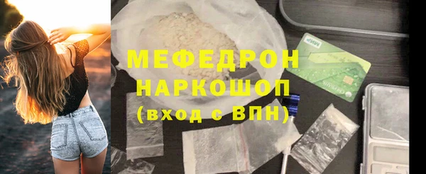 МДПВ Армянск