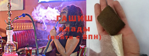 MDMA Premium VHQ Аркадак