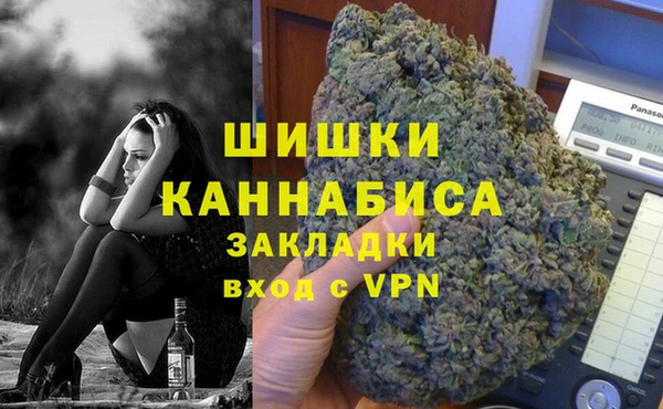 MESCALINE Арсеньев