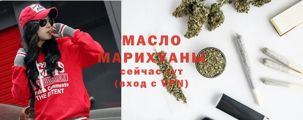MDMA Premium VHQ Аркадак