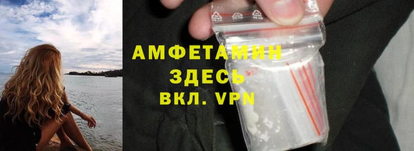 MESCALINE Арсеньев