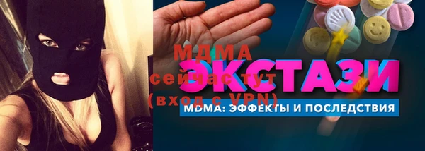сатива Красноперекопск