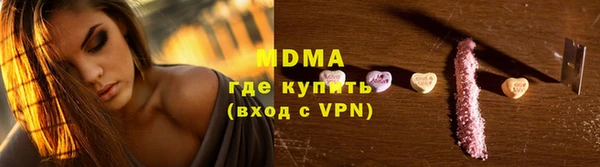 MESCALINE Арсеньев