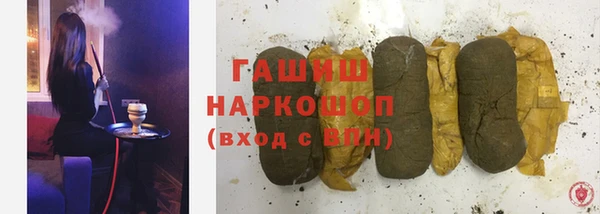 MDMA Premium VHQ Аркадак