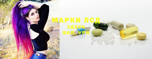 MESCALINE Арсеньев