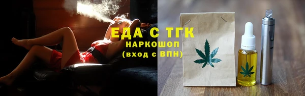MDMA Premium VHQ Аркадак