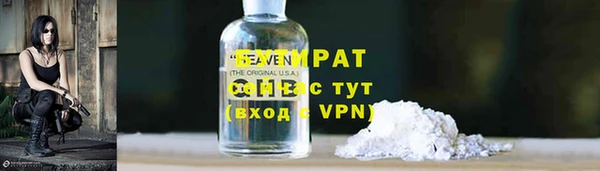 MDMA Premium VHQ Аркадак