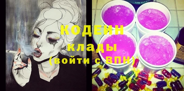 MESCALINE Арсеньев