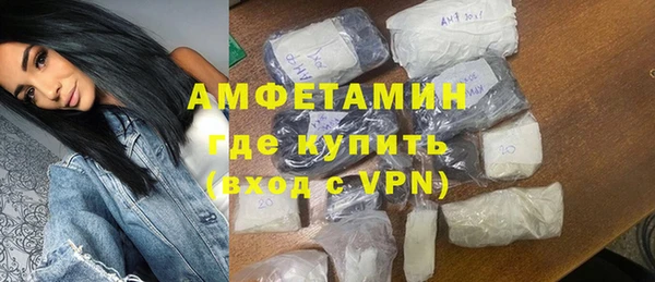 MDMA Premium VHQ Аркадак