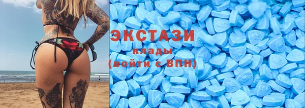 MESCALINE Арсеньев