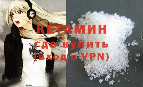 MESCALINE Арсеньев