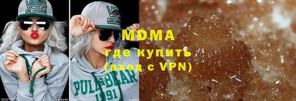 MDMA Premium VHQ Аркадак