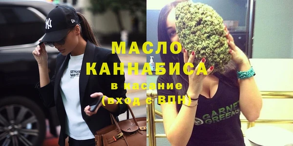 MESCALINE Арсеньев
