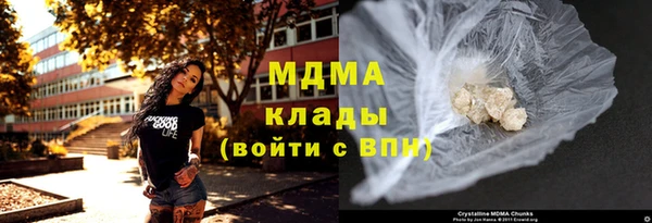 MDMA Premium VHQ Аркадак