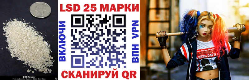 ЛСД экстази ecstasy что такое Полесск
