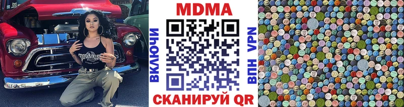наркошоп дарк нет как зайти MDMA VHQ Полесск