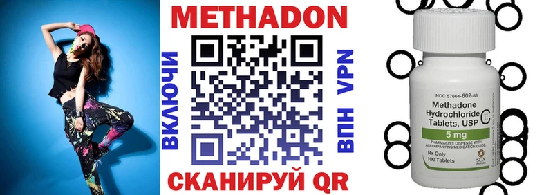 hydra рабочий сайт  Полесск  МЕТАДОН мёд 
