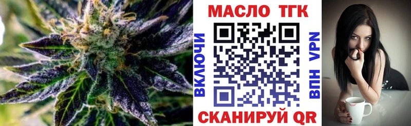 kraken маркетплейс  Полесск  Дистиллят ТГК вейп с тгк 