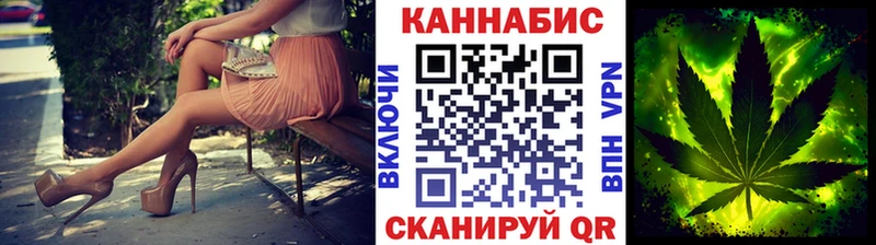 наркота  Полесск  Бошки Шишки марихуана 